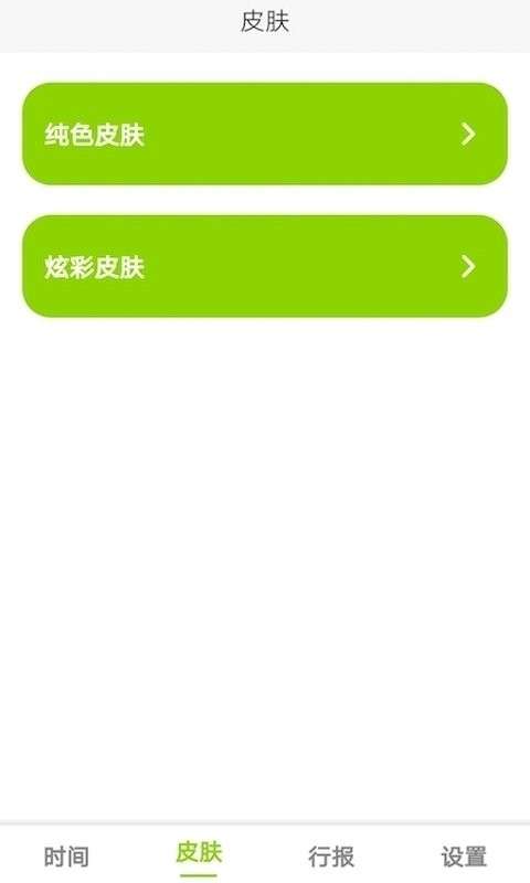 zk助手 无广告版截图