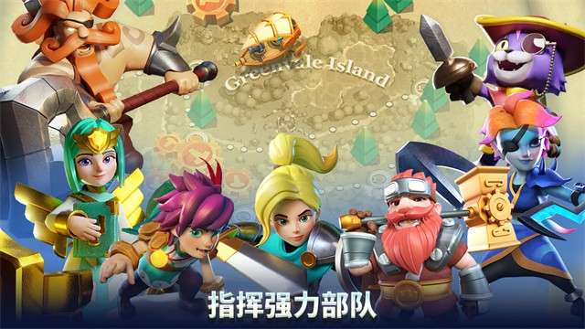荒野天空塔防 中文版截图