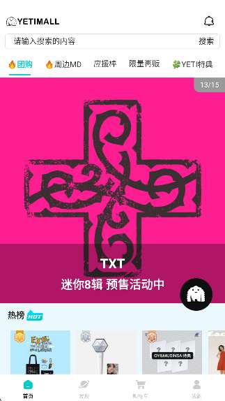 液体猫 官网入口网页版截图