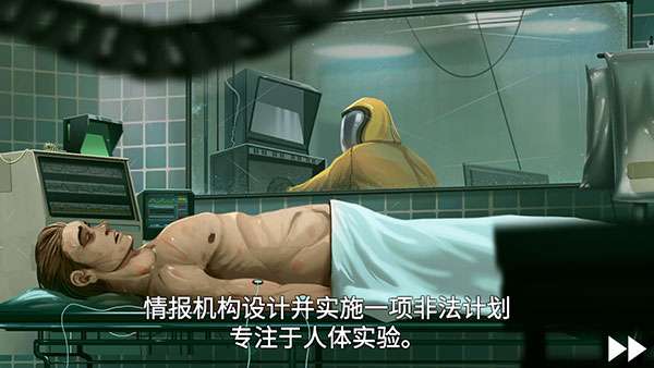 死无对证中文版截图