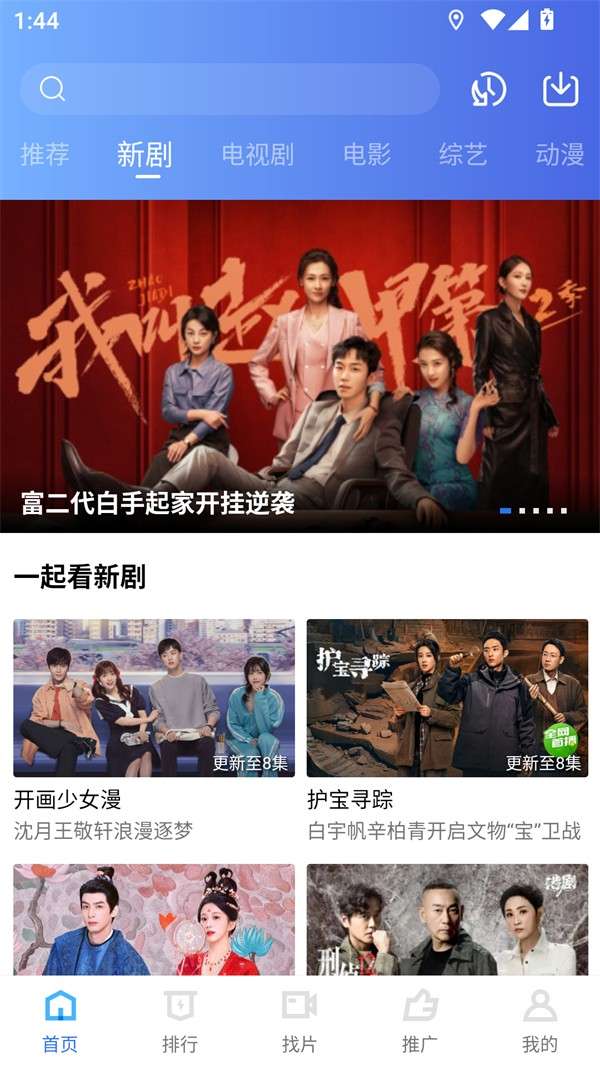大地视频 官网第二页截图