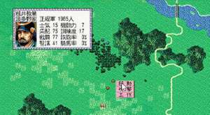 信长之野望5截图