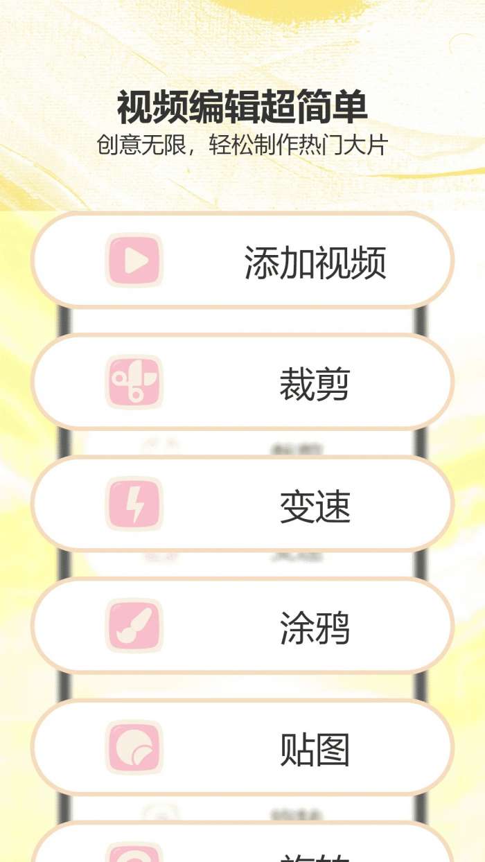 猴哥影视 官方正版截图