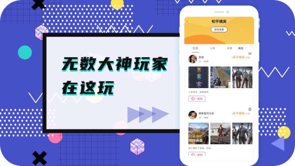 米陪 官方正版截图