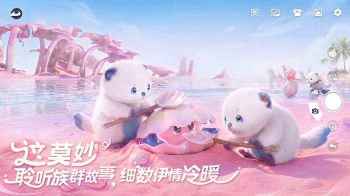 云伊莫 官方最新版截图