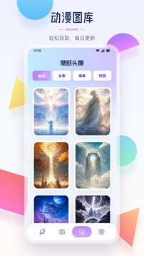 异次元app 官网入口截图
