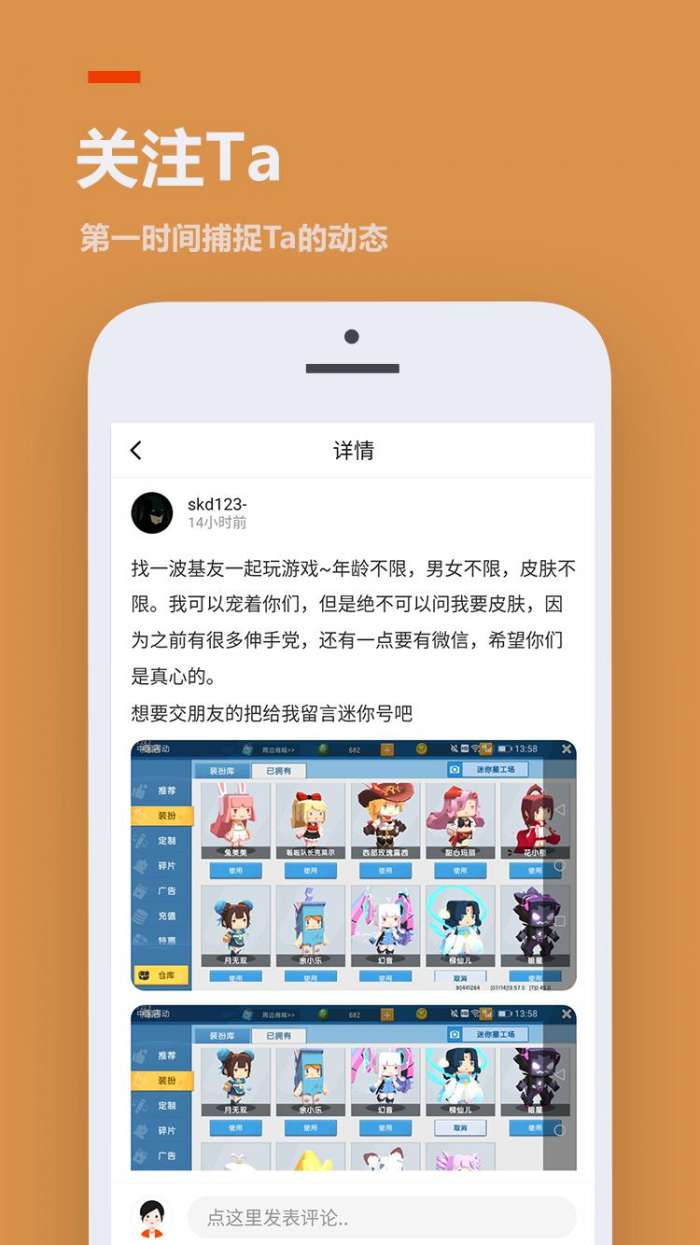 223游戏乐园 免费版截图