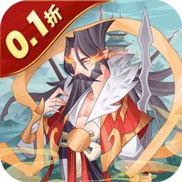 六界召唤师（0.1折内置免费版） v1.3.46
