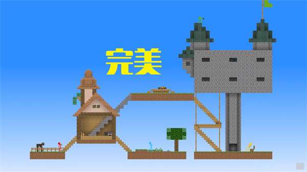 火柴人空岛生存 mc空岛版截图