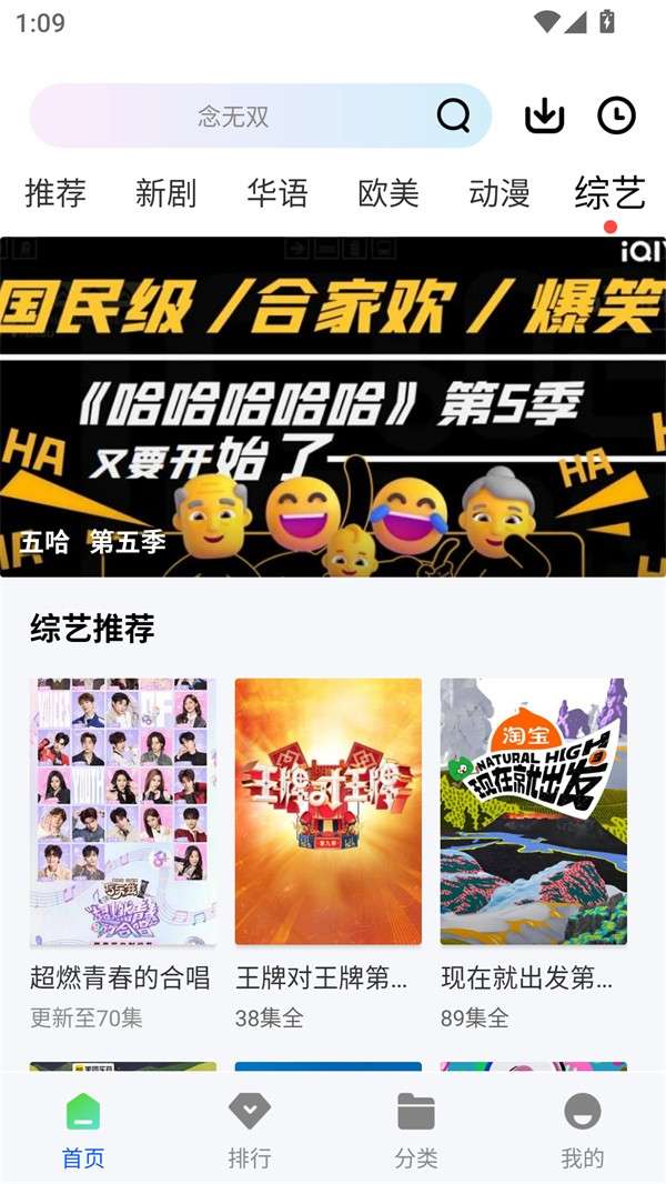 红杉阁影视截图