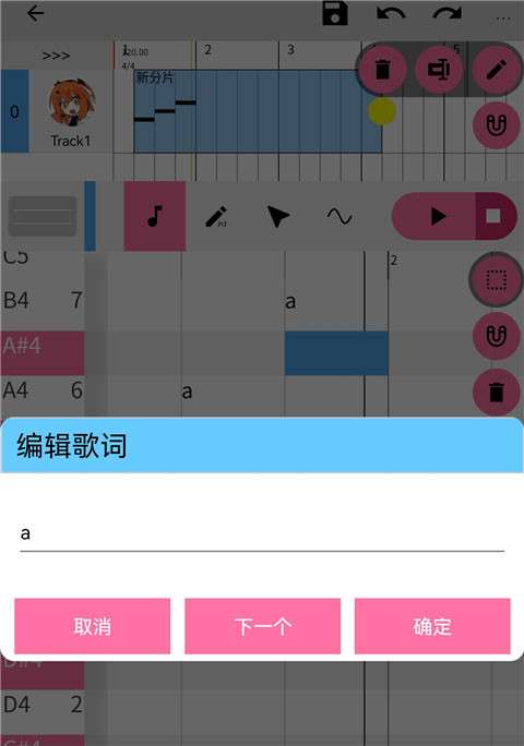 重音声库 手机版截图