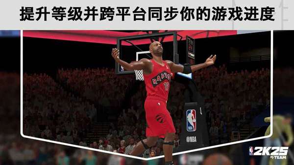 nba2k25 手游安卓下载截图
