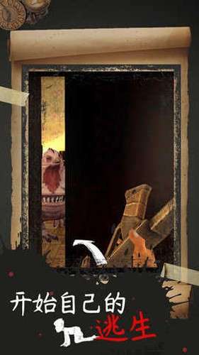 恐怖修女2安装(EvilNun2)截图