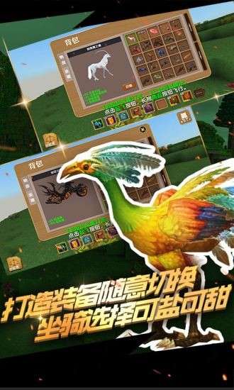 blockstory截图