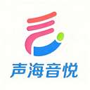 声海音悦 v2.7.5