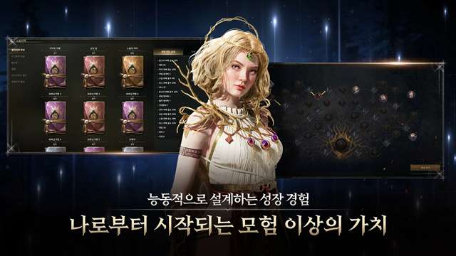 尤弥尔传奇 国际服截图