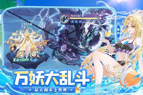 我的御剑日记 2026最新版截图