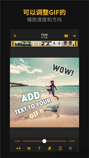 ImgPlay 2025最新版截图