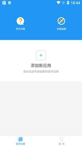 冷颜框架 4.0版本官网下载截图
