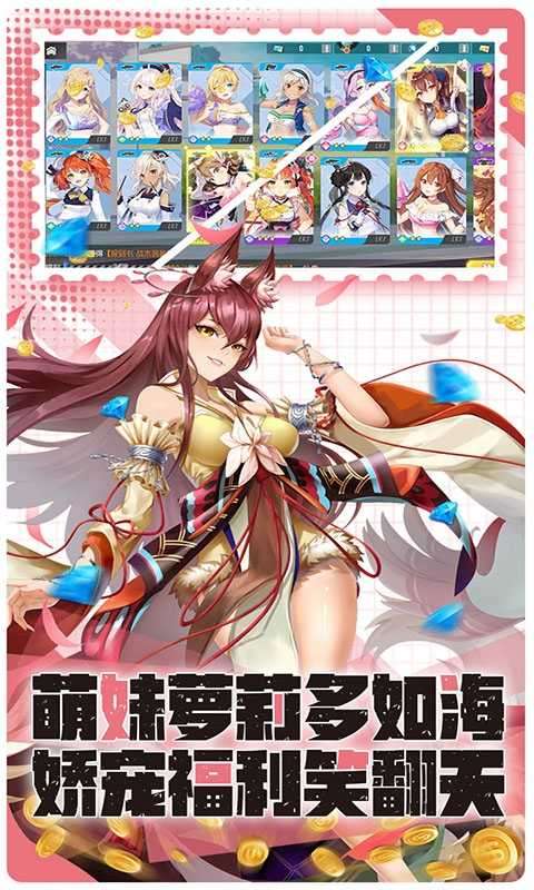 比尔总动员手游截图