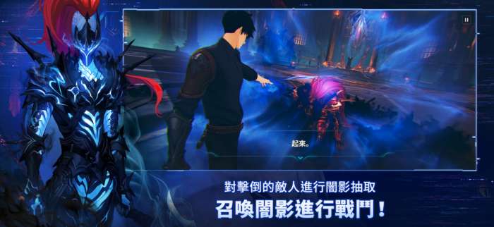 我独自升级arise 手游最新版截图