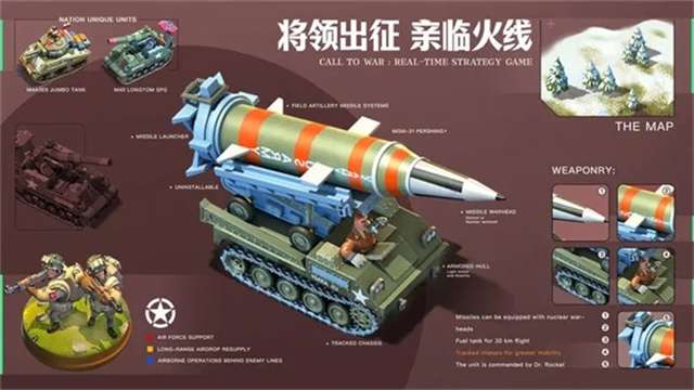 我的战争 官方版截图