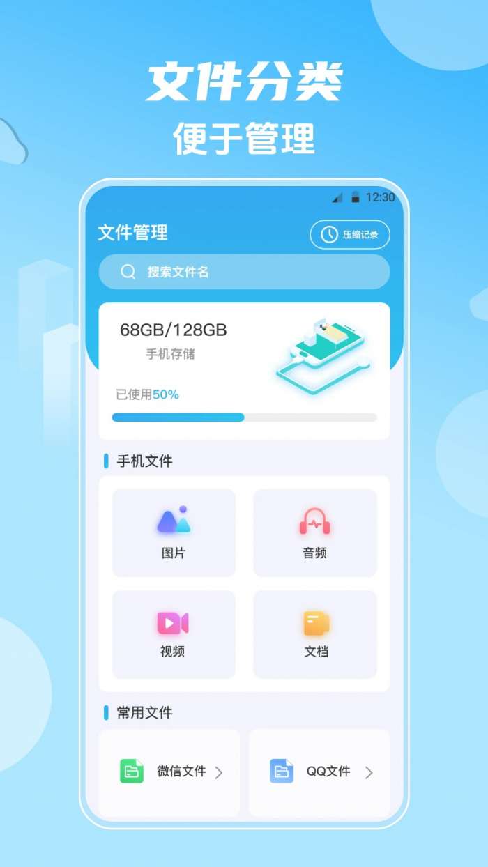 影视大全HD韩剧截图