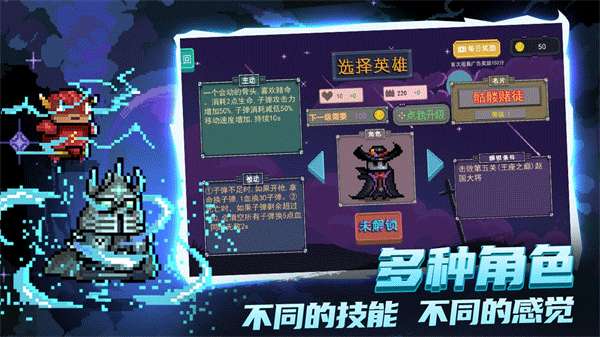 大战迷宫村 免广告截图