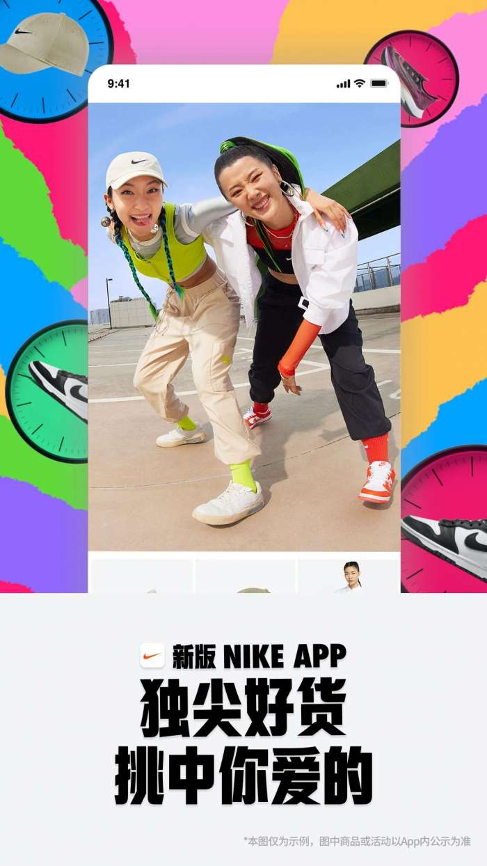 Nike耐克 最新版截图