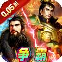 银河战魂 0.05折版 v1.0.0