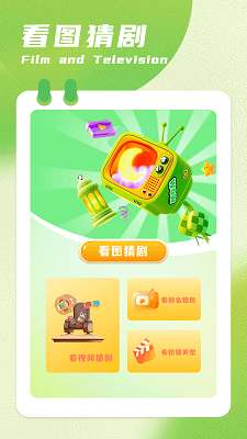 呱呱视频 免费追剧app截图