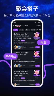 心愿鱼塘截图