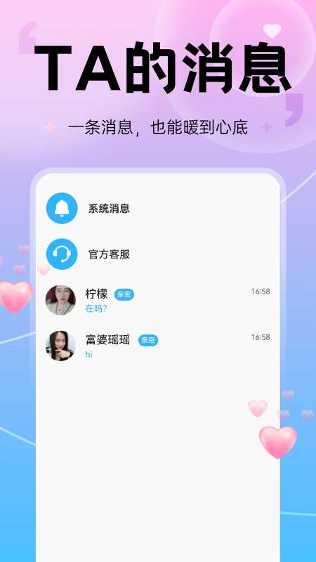 动觅截图