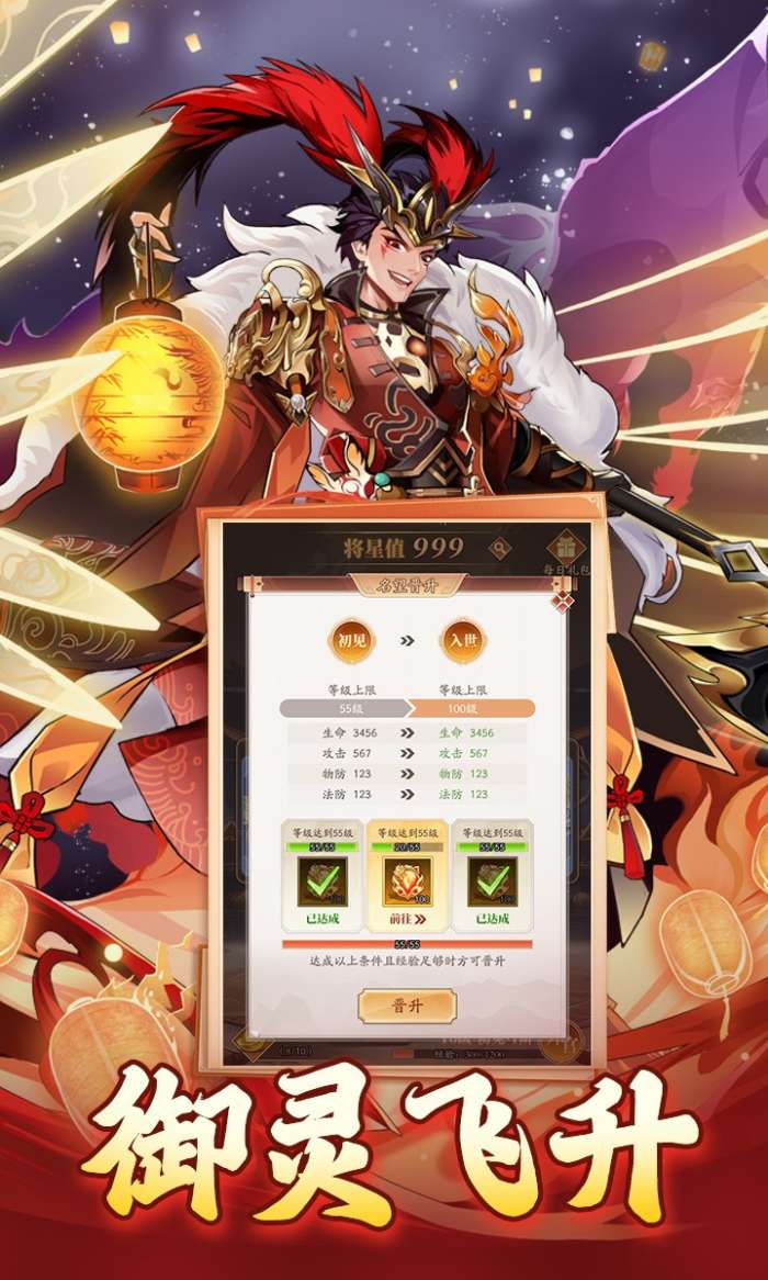 夜鸦之歌 红包版截图