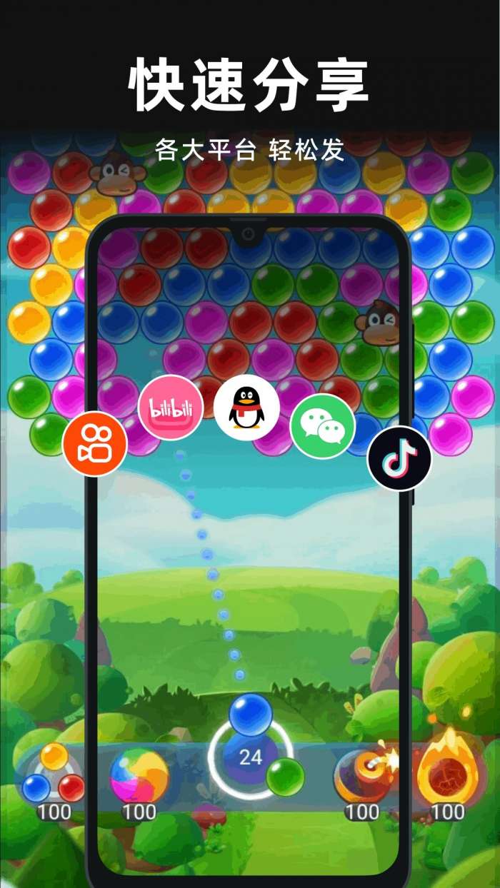 录屏精灵 官网版截图