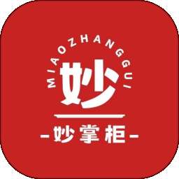 妙掌柜 v2.4.3