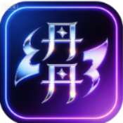 丹丹公益版 免费脚本 v6.7.0