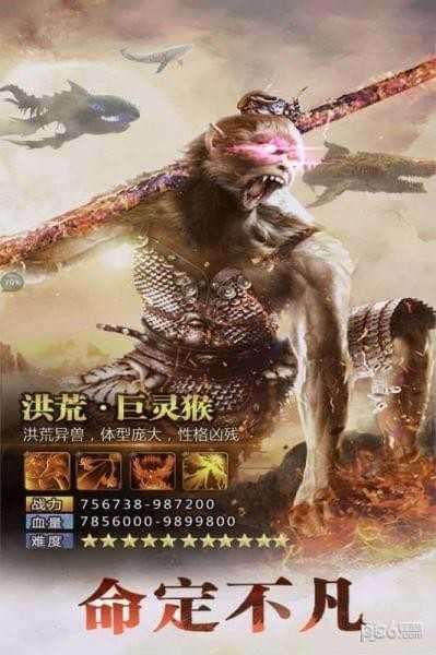 东方见闻录截图