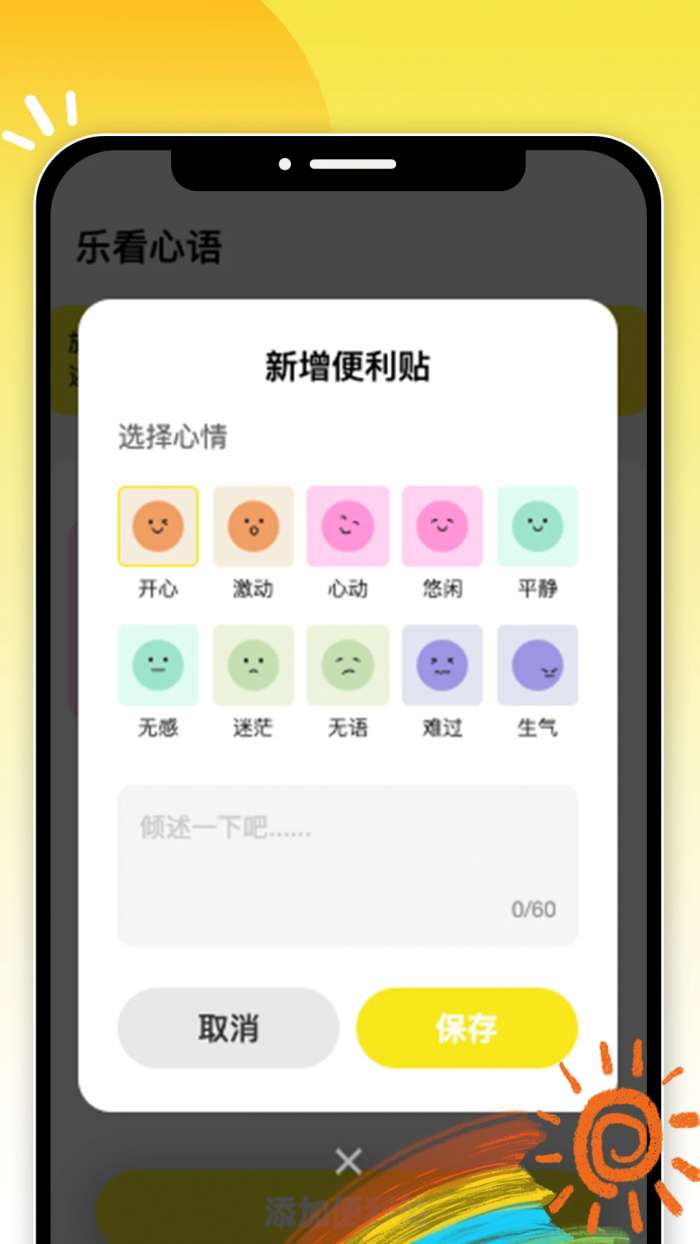 悦享乐看截图