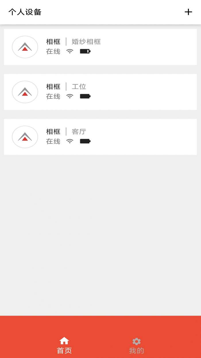 华旗云截图