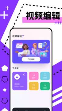 竹叶视频app 下载电视剧免费版截图