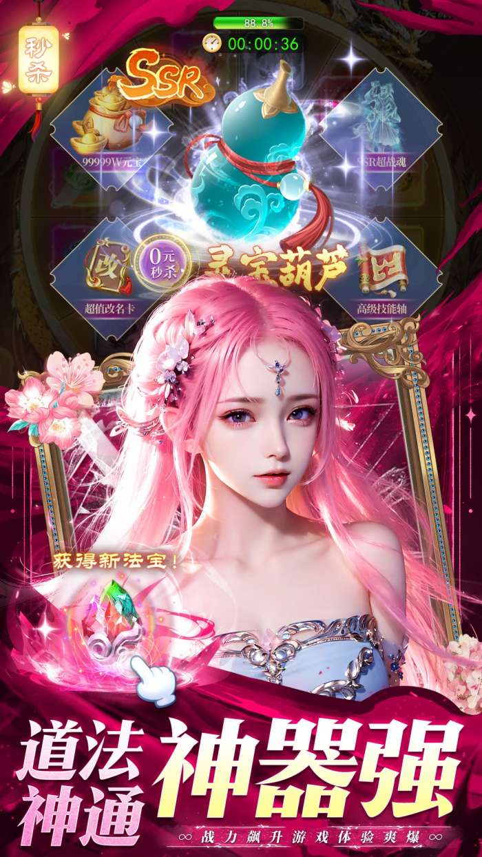 全民百战 免费版截图