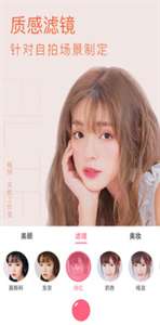 布丁相机 官方正版截图