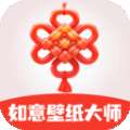 如意壁纸大师 最新版 v1.0.1