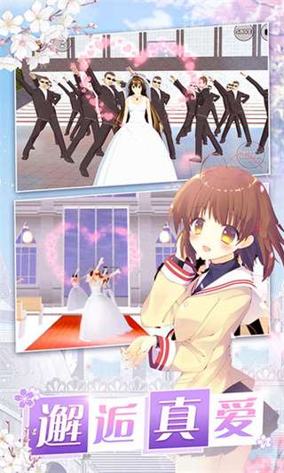 美少女梦工厂手游 安卓版截图