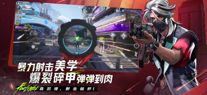 远光84 官方正版截图