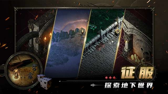 苦痛殿堂截图