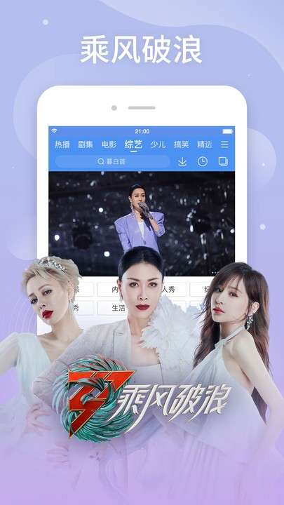 百搜视频 2025最新版截图