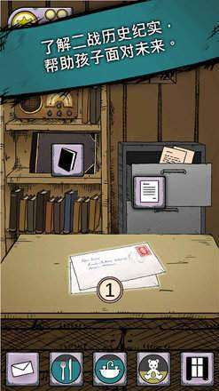 我的孩子：新的开始 无限金币版截图