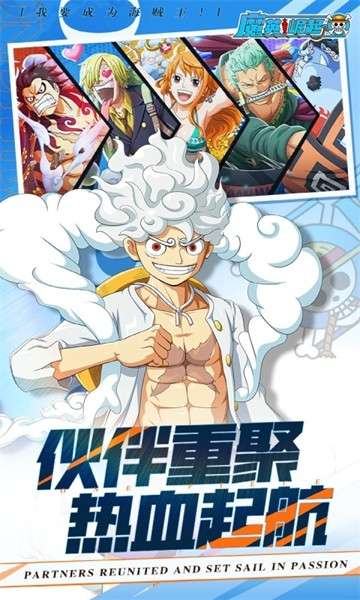 魔英崛起 2026最新版截图